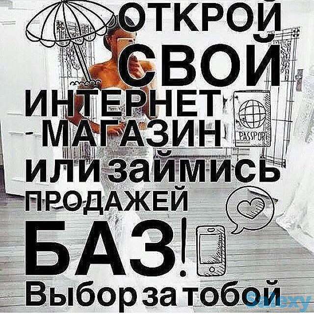 Продаю проверенную базу поставщиковВ базе более 20 000 ссылок., фотография 1