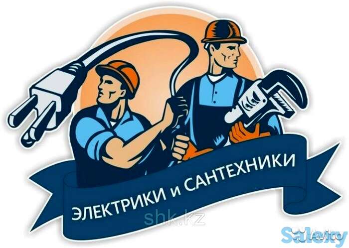 Сантехнические услуги, фотография 1