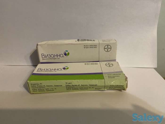 Визанна, фотография 3