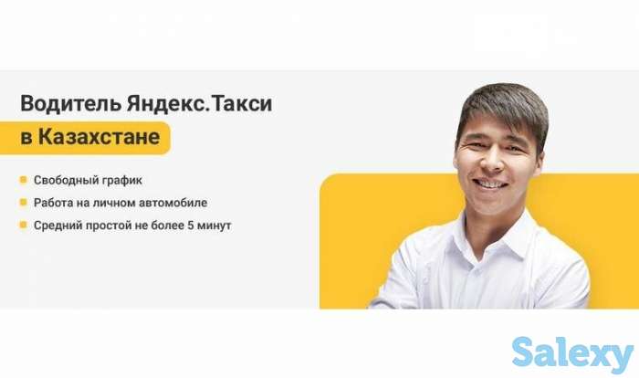 Требуются Курьеры в 