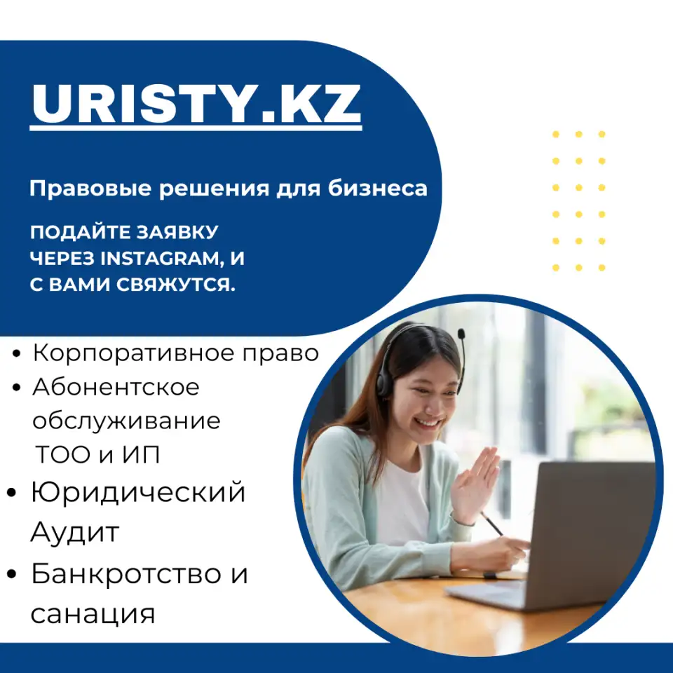 Экстренные Юридические Услуги, фотография 1