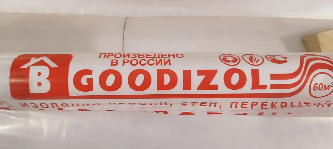 Полиэтиленовые Полипропиленовые материалы высшей категории, фотография 10