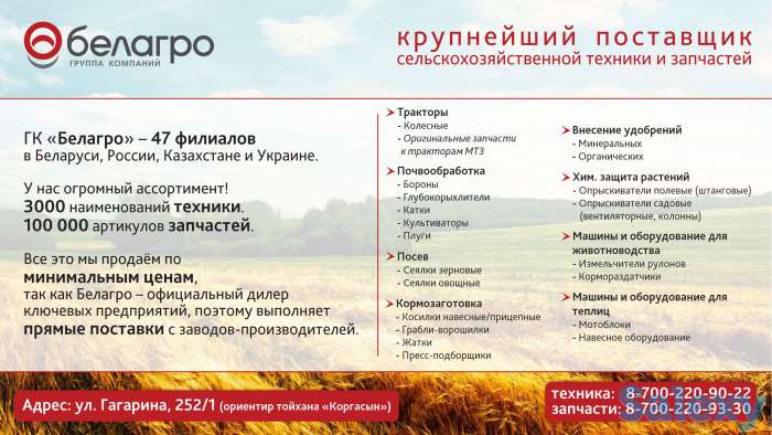 Погрузчики ПКУ 0,8, КУН 10, ТУРС-Универсал, ТУРС 1000, ТУРС 2000., фотография 7