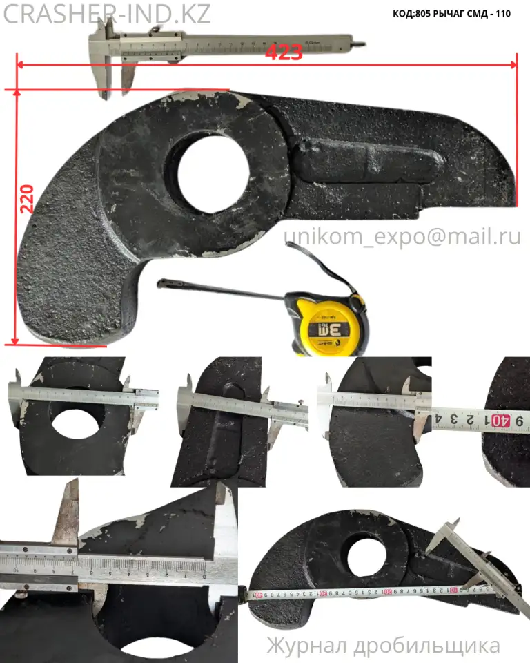 Все запчасти на СМД-110  в наличии, прямо со склада в Астане!, фотография 9
