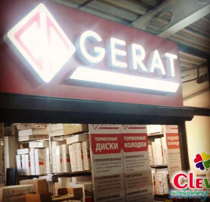 Объёмные буквы с подсветкой! Наружная реклама!, фотография 7