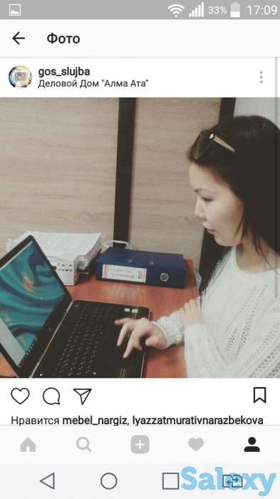 Подготовка к тестированию на государственную службу, фотография 5