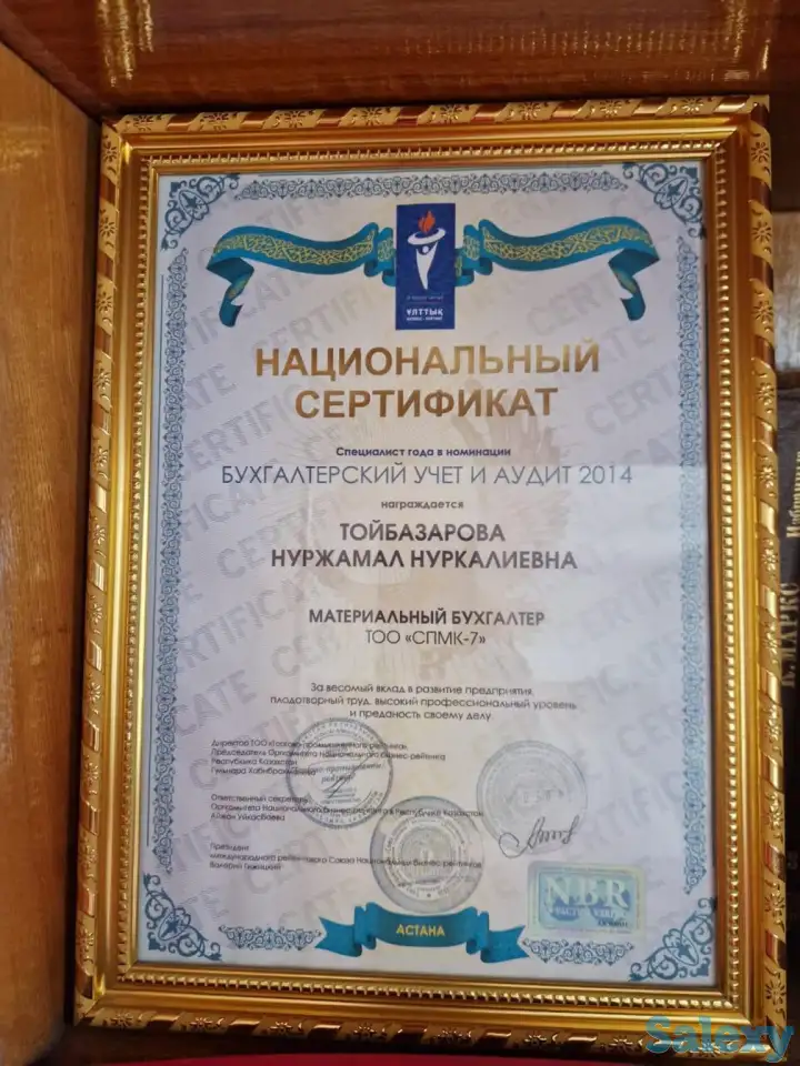 Продам действующую строительную компанию СМР2 категории, фотография 11