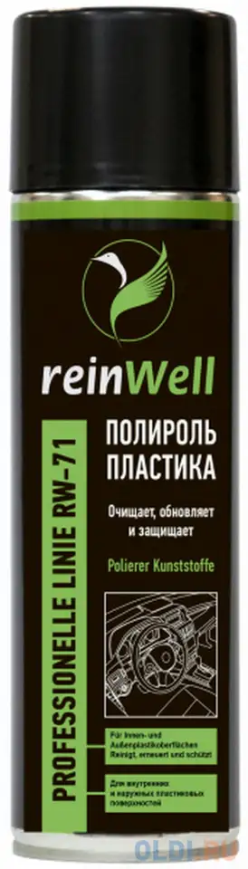 3270 reinwell полироль пластика rw-71 (0,5л), фотография 1