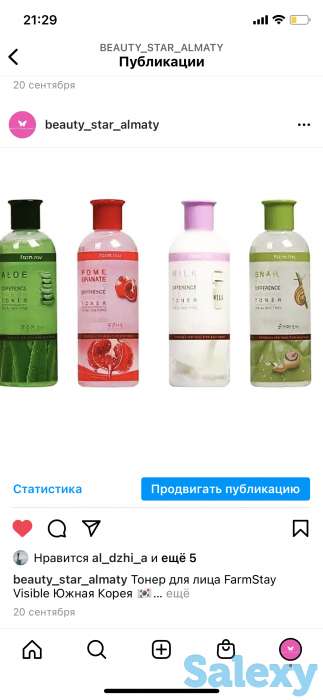 Декоративная и уходовая косметика по самым низким ценам, фотография 11