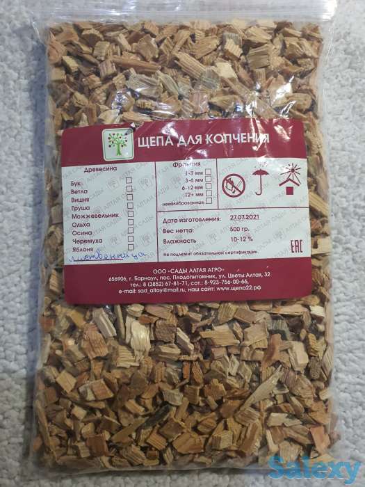 Щепа для копчения : Сады Алтая Россия Премиум: Лиственница, фотография 1