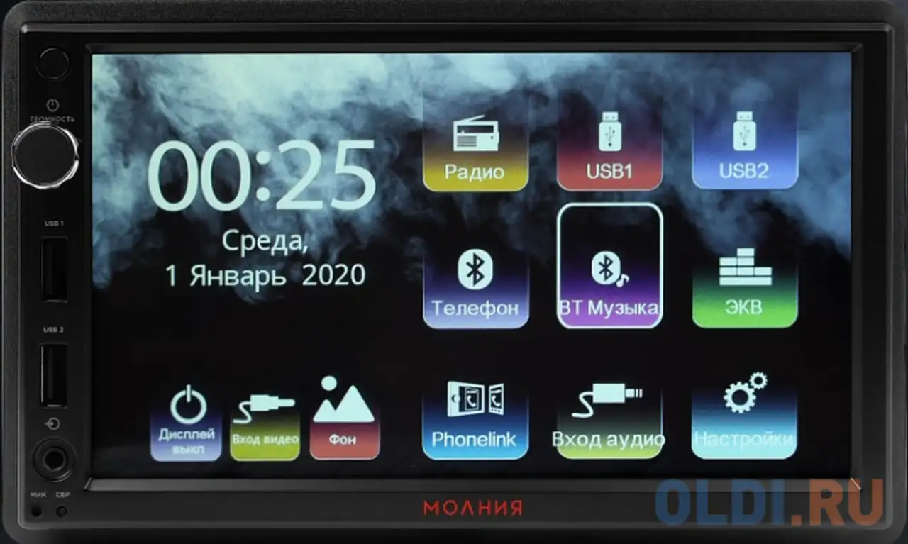 Автомагнитола ural молния мас-мл 413 2din 4x25вт, фотография 1