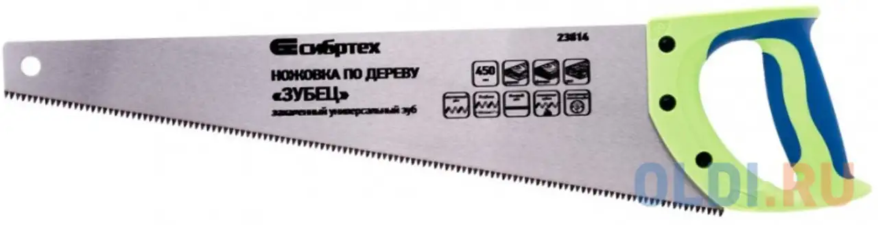 Ножовка по дереву 