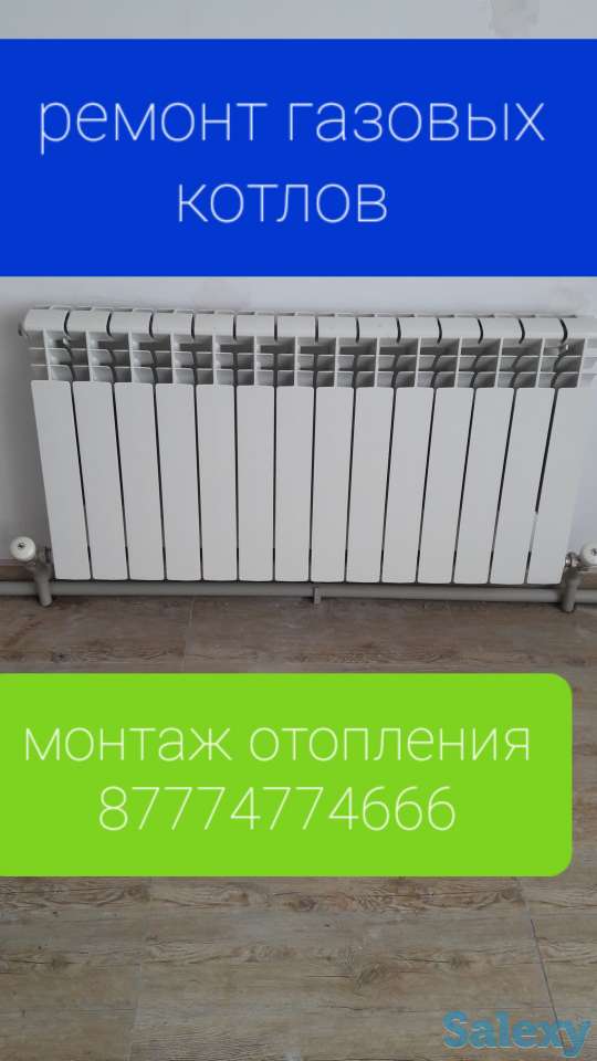 Монтаж отопления, фотография 2