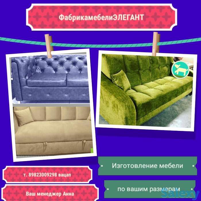 Изготовление мягкой мебели, фотография 1