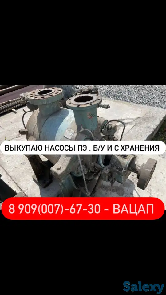 Куплю насосы Д , СЭ, ПЭ, фотография 7