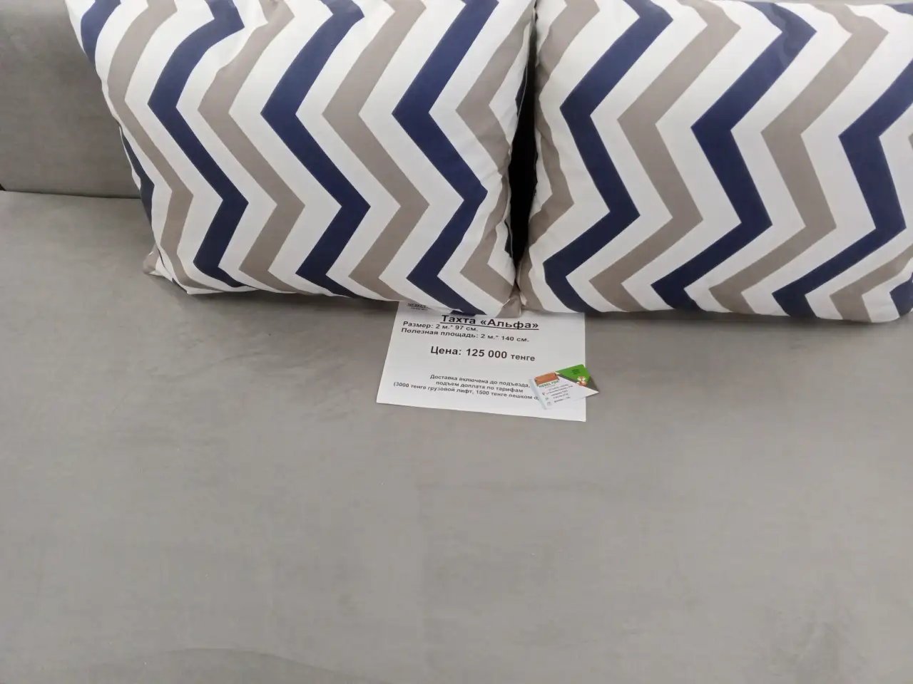 Срочно продам диваны две Тахты Альфа за 70000, фотография 1