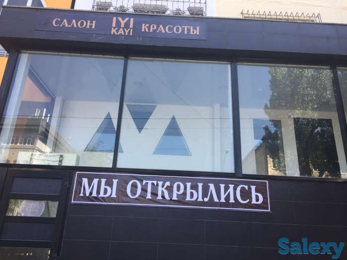 Салон красоты «IYI KAYI», фотография 2