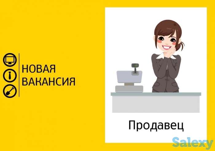 Требуется оператор на склад, фотография 1