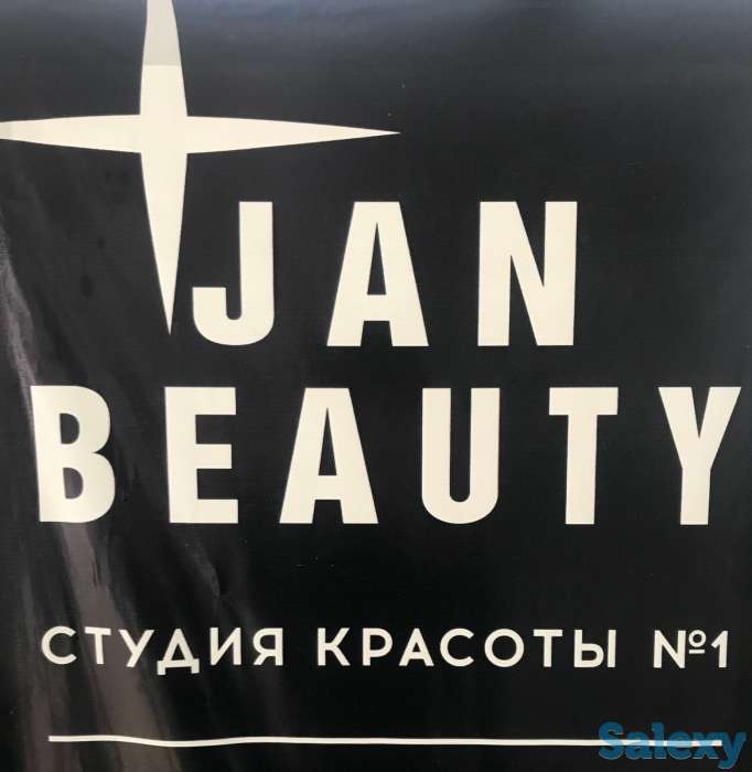 Помощник руководителя студии красоты, фотография 1