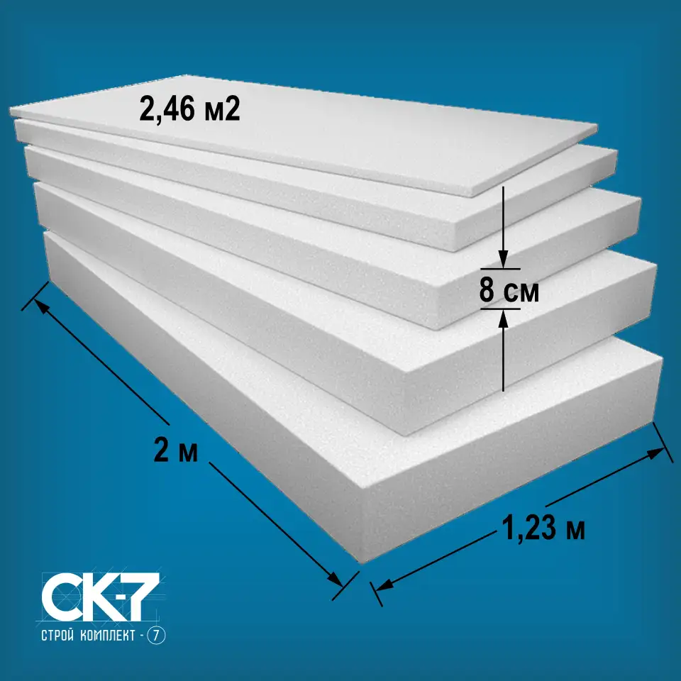Пенопласт от завода-производителя САМОЗАТУХАЮЩИЙ и НЕГОРЮЧИЙ с АНТИПИРЕНОМ, фотография 3