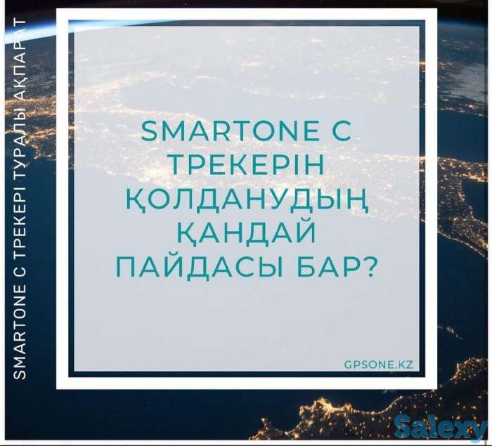 Сіздің малыңызды бақылауға арналған құрал, фотография 4