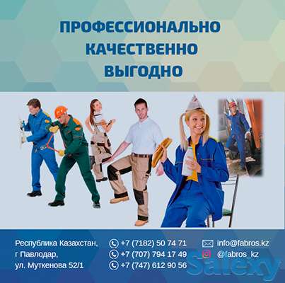 Спецодежды, униформы, танцевальные костюмы на заказ!, фотография 2