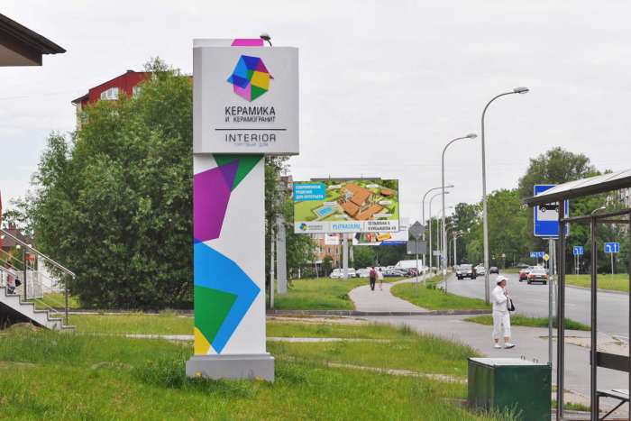 Наружная реклама в Павлодаре! Сезон - акция, фотография 5