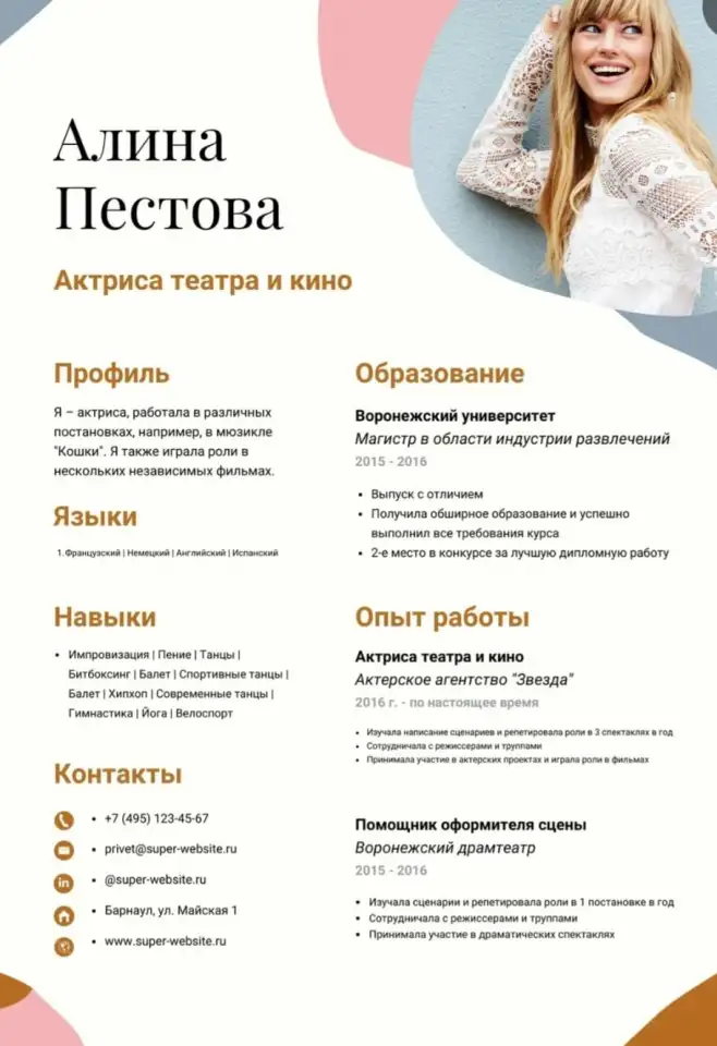 Составление резюме. Эффективный поиск работы. Карьерные консультации., фотография 2