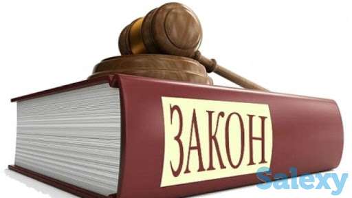 Юридическая помощь. Профессиональная команда., фотография 1