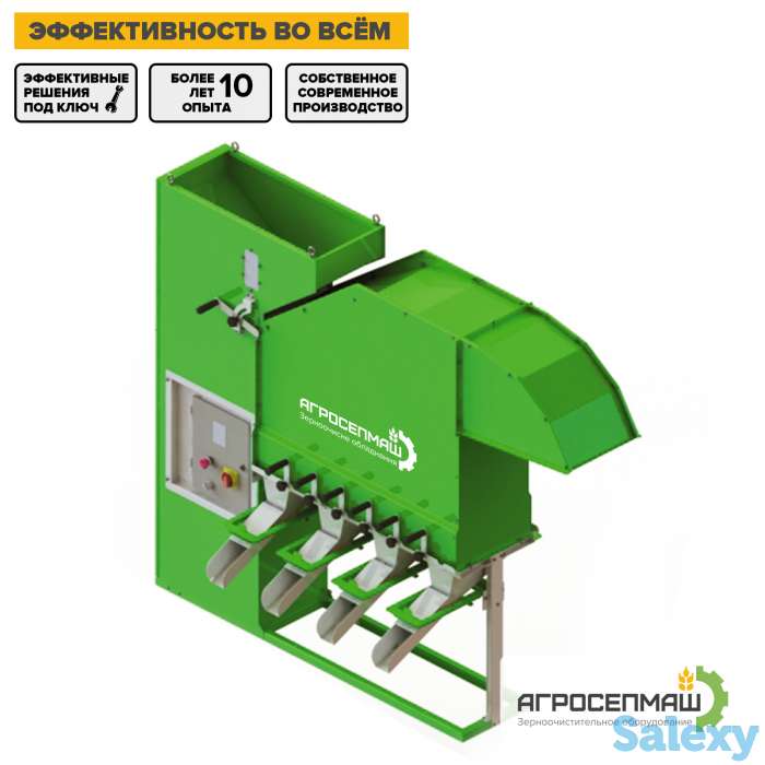 Купить ИСМ - сепаратор аэродинамический, фотография 1