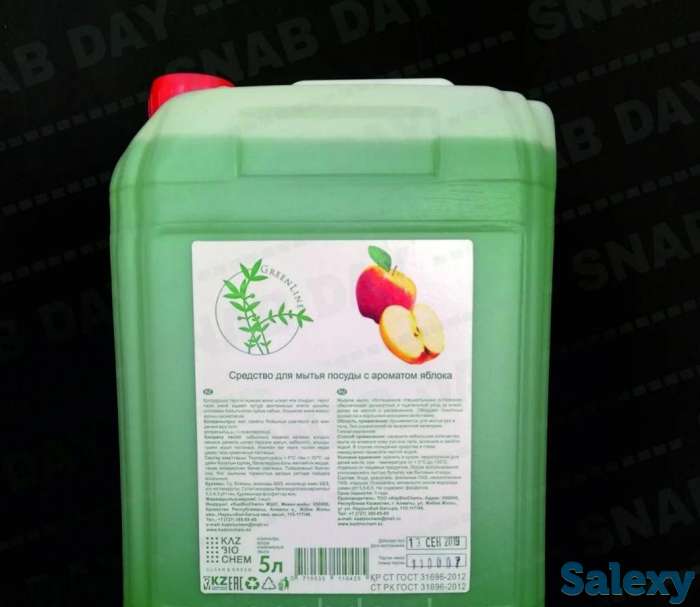 Средство для мытья посуды, фотография 8
