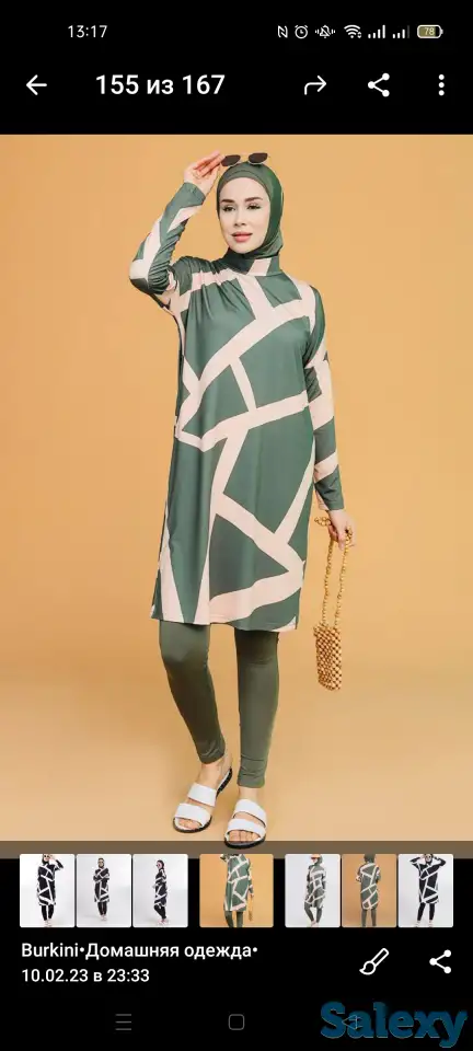 Буркини купальный костюм, фотография 2