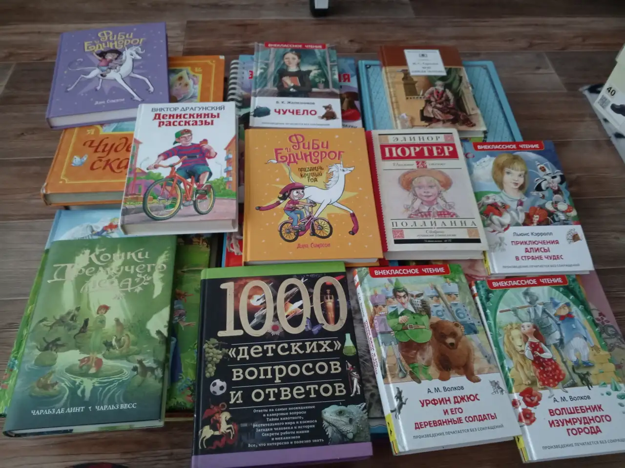 Детские книги продам, фотография 1