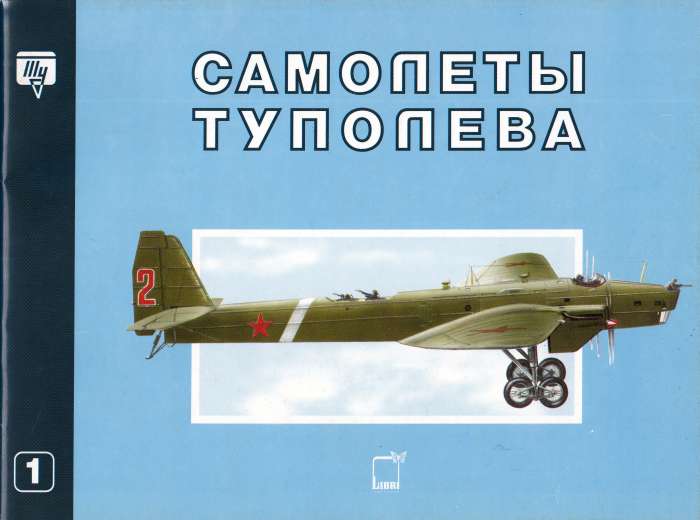 Масштабные модели самолетов,автомобилей СССР,России.1/43,72,144., фотография 9