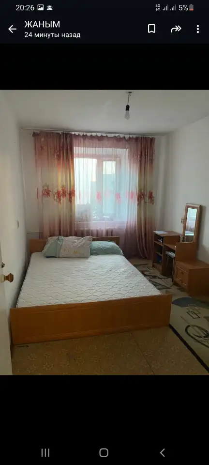 4 квартира, Академическая 9/2, фотография 1