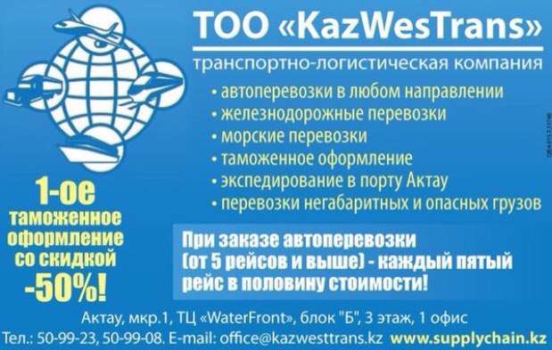 таможенное оформление, фотография 1