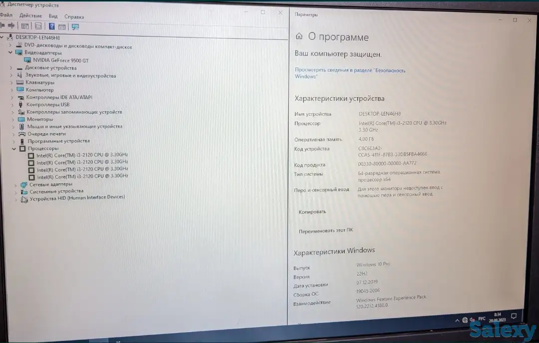 Компьютер, системный блок, ПК, фотография 6