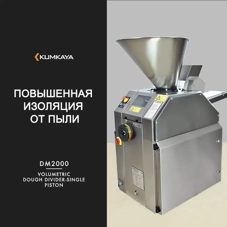 Тестоделитель Тестоделительная машина, фотография 1