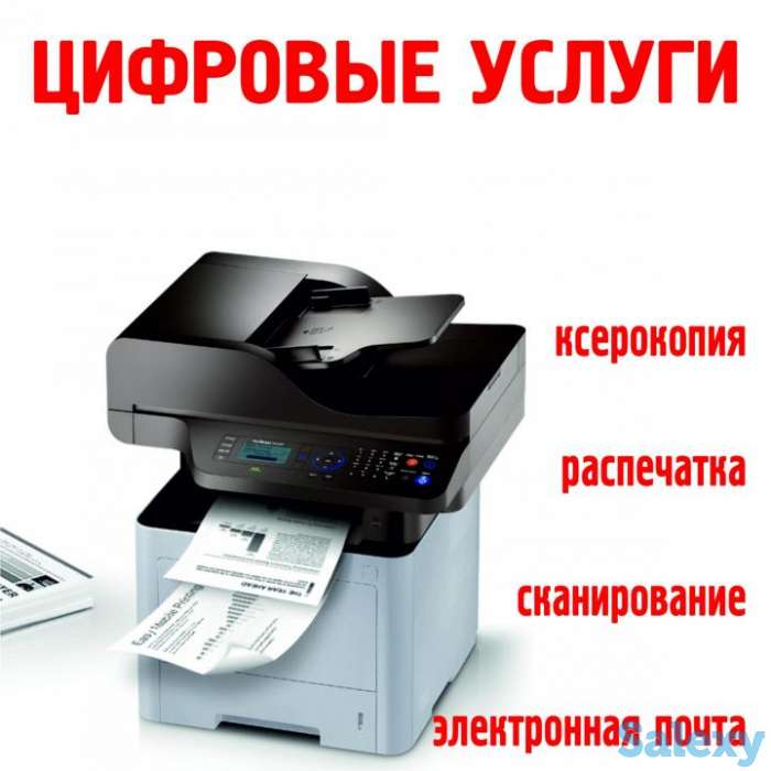 Компьютерные услуги в Уральске!, фотография 1