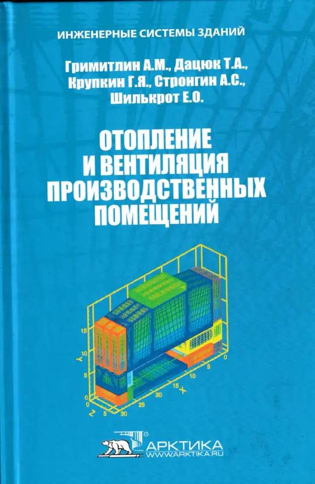 Монтажные работы по вентиляции, фотография 8