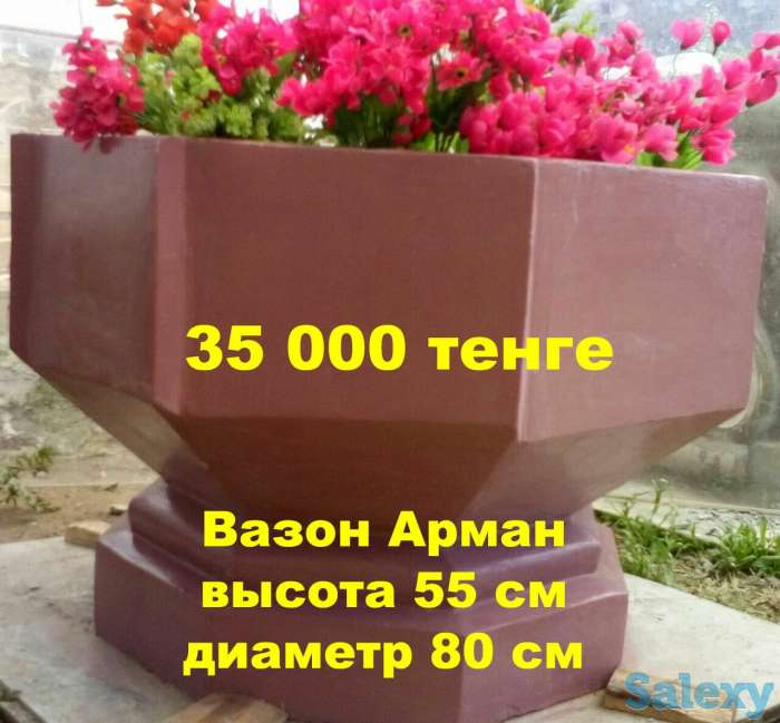 вазоны по акции, фотография 5