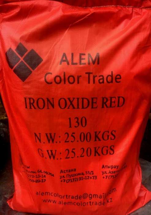 Пигменты в наличии , фотография 7