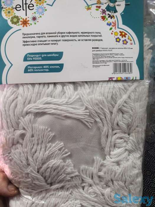 Сменная насадка для швабры Elfe, из хлопка, фотография 4