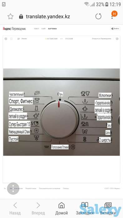 Ремонт стиральных машин астана, фотография 2