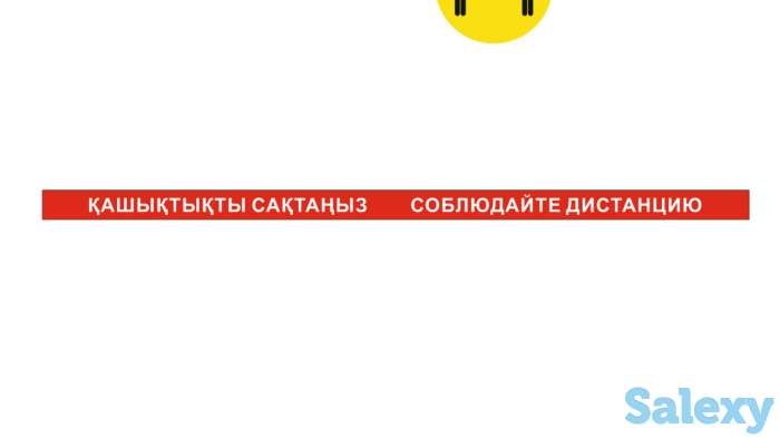 Наклейки для соблюдения дистанции, фотография 1