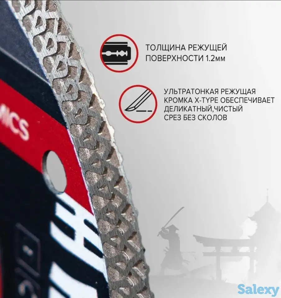 Многоцелевой алмазный отрезной диск-KATANA X-Type, фотография 4