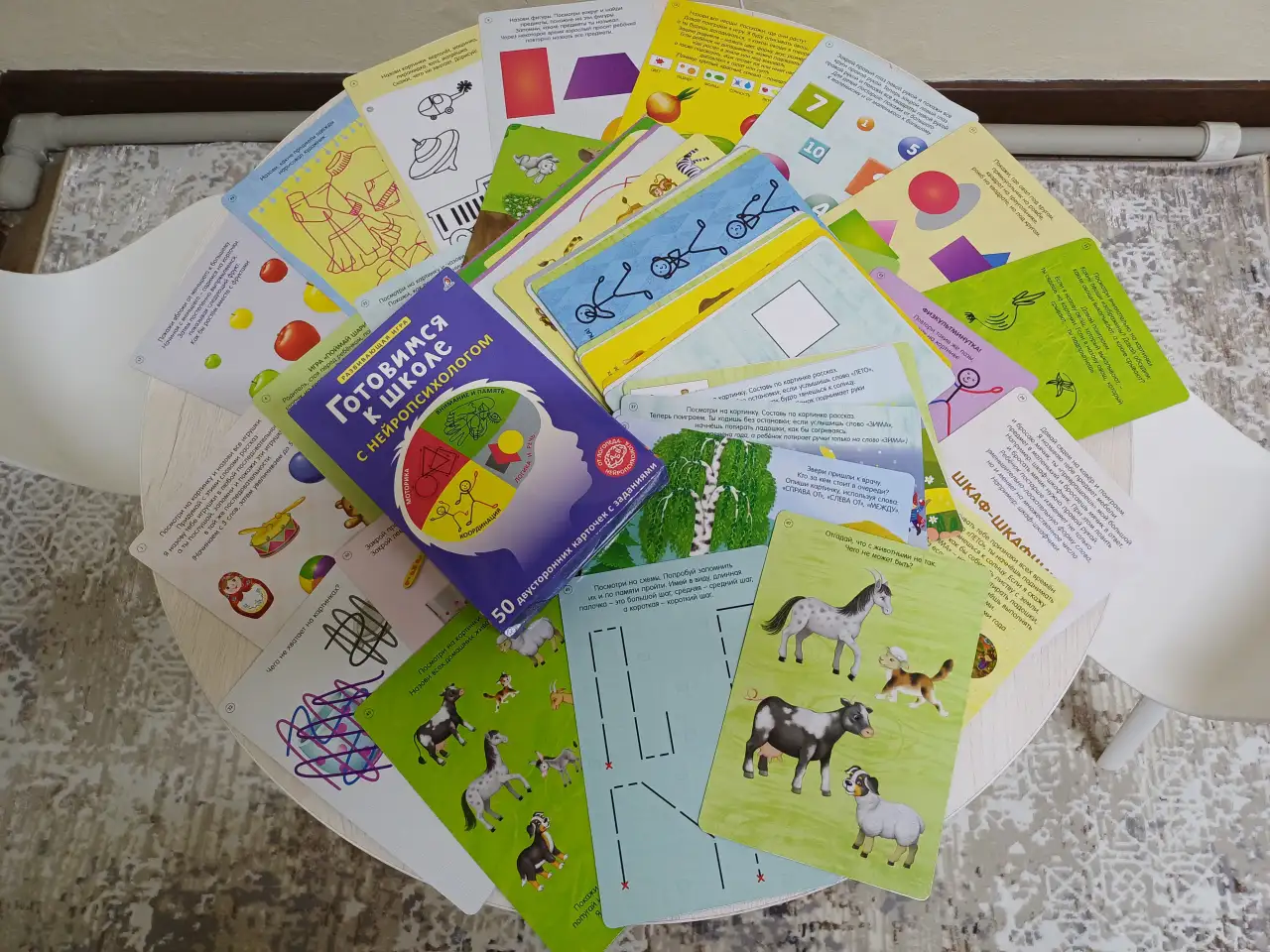 Набор детей с ЗПР, ЗРР, ОНР, в группу по подготовке к школьному обучению., фотография 5