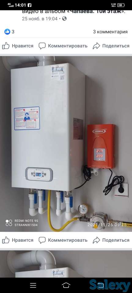 Отопление, тёплый пол., фотография 4