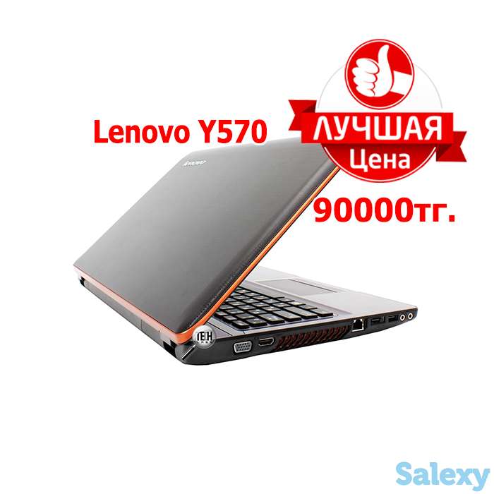 Ноутбук Lenovo Y570, фотография 1