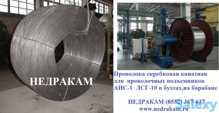 Проволока стальная канатная ГОСТ для внутрискважинных работ, фотография 1